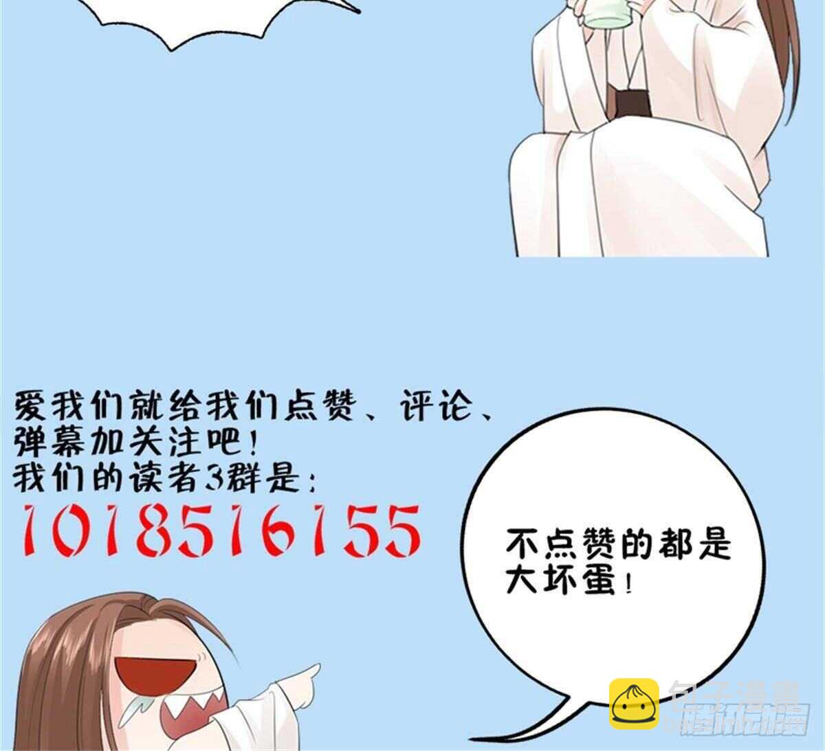 第141话 老相识来了102