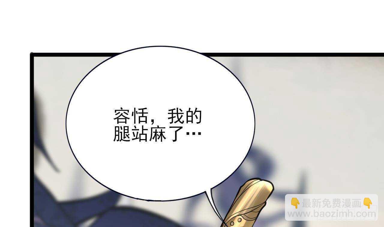 第141话 老相识来了12