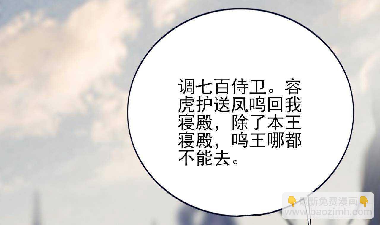 第141话 老相识来了15