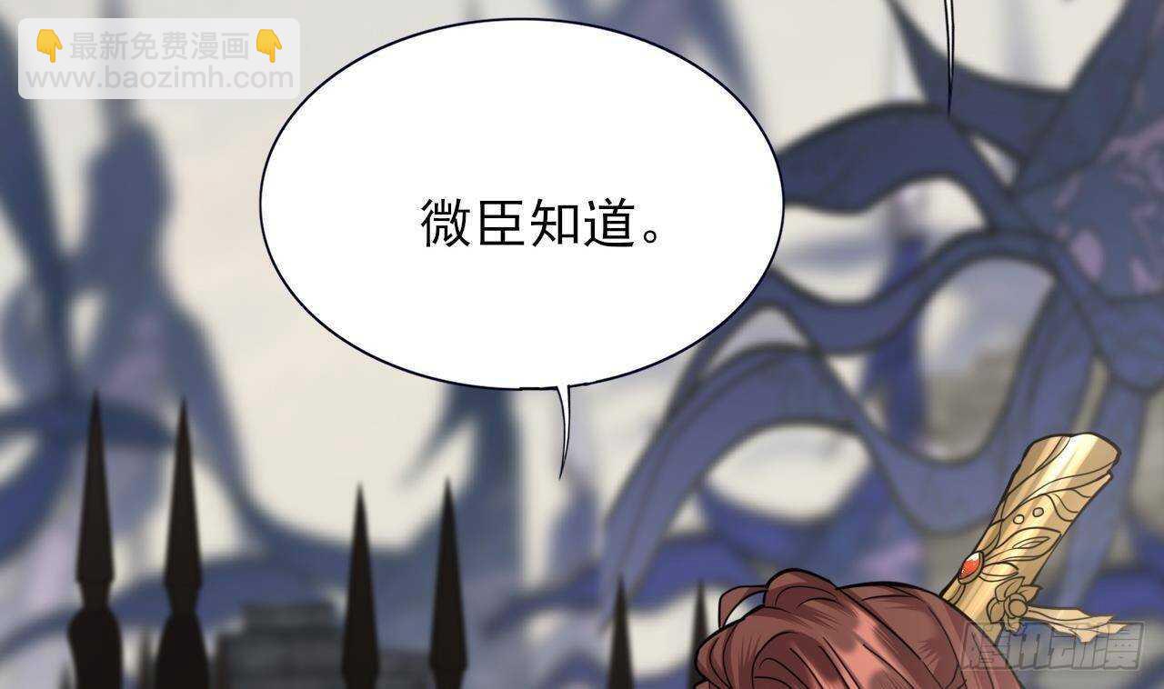 第141话 老相识来了16