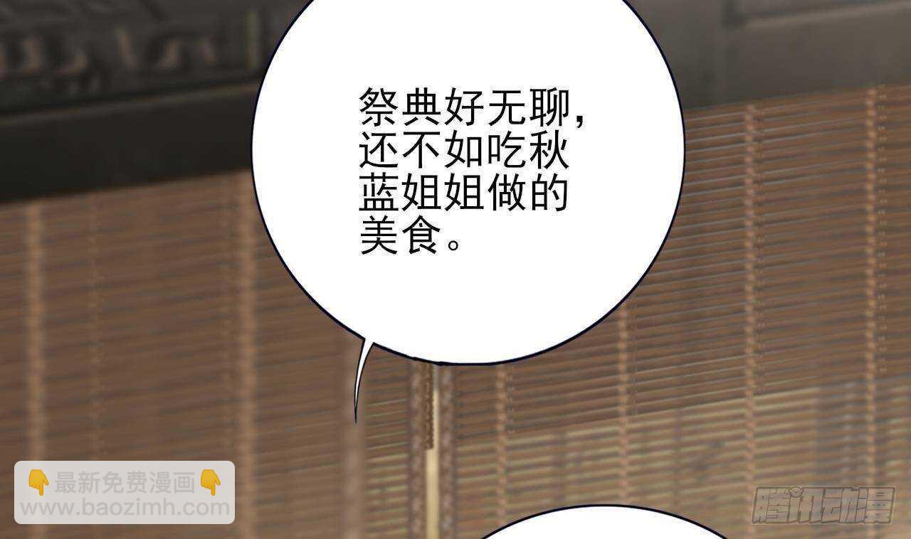 第141话 老相识来了21