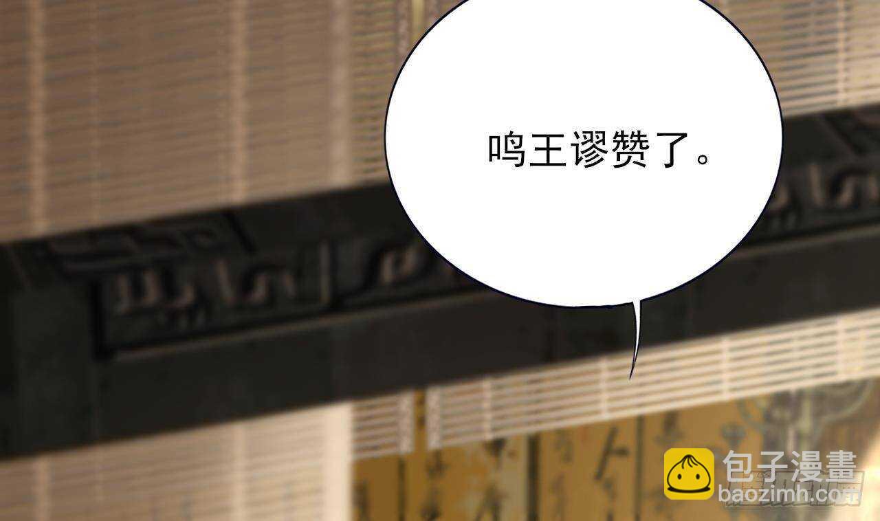 第141话 老相识来了22