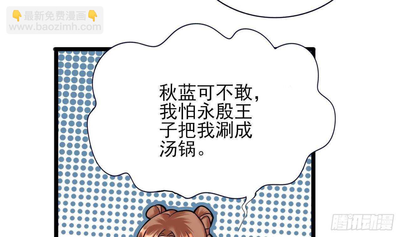 第141话 老相识来了28