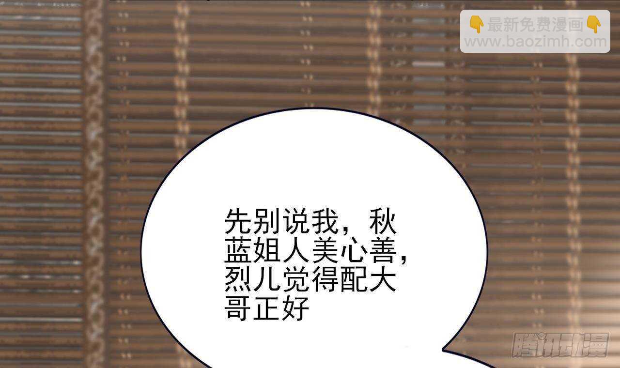 第141话 老相识来了32