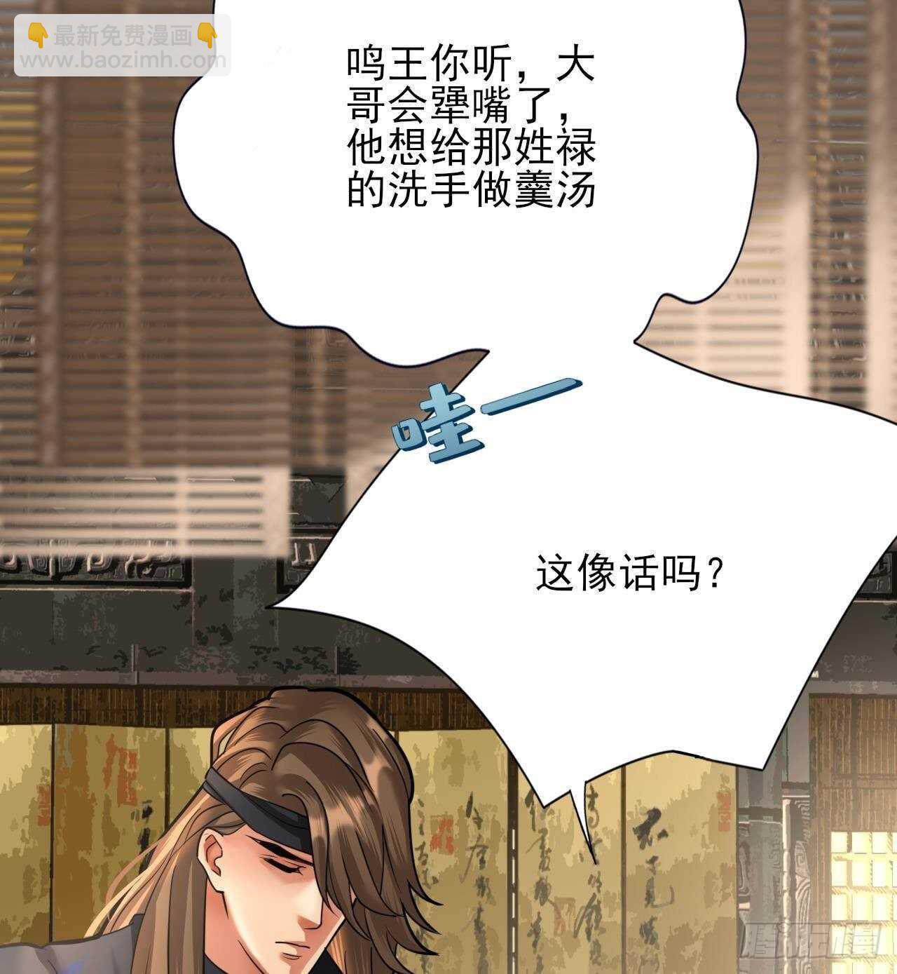第141话 老相识来了40