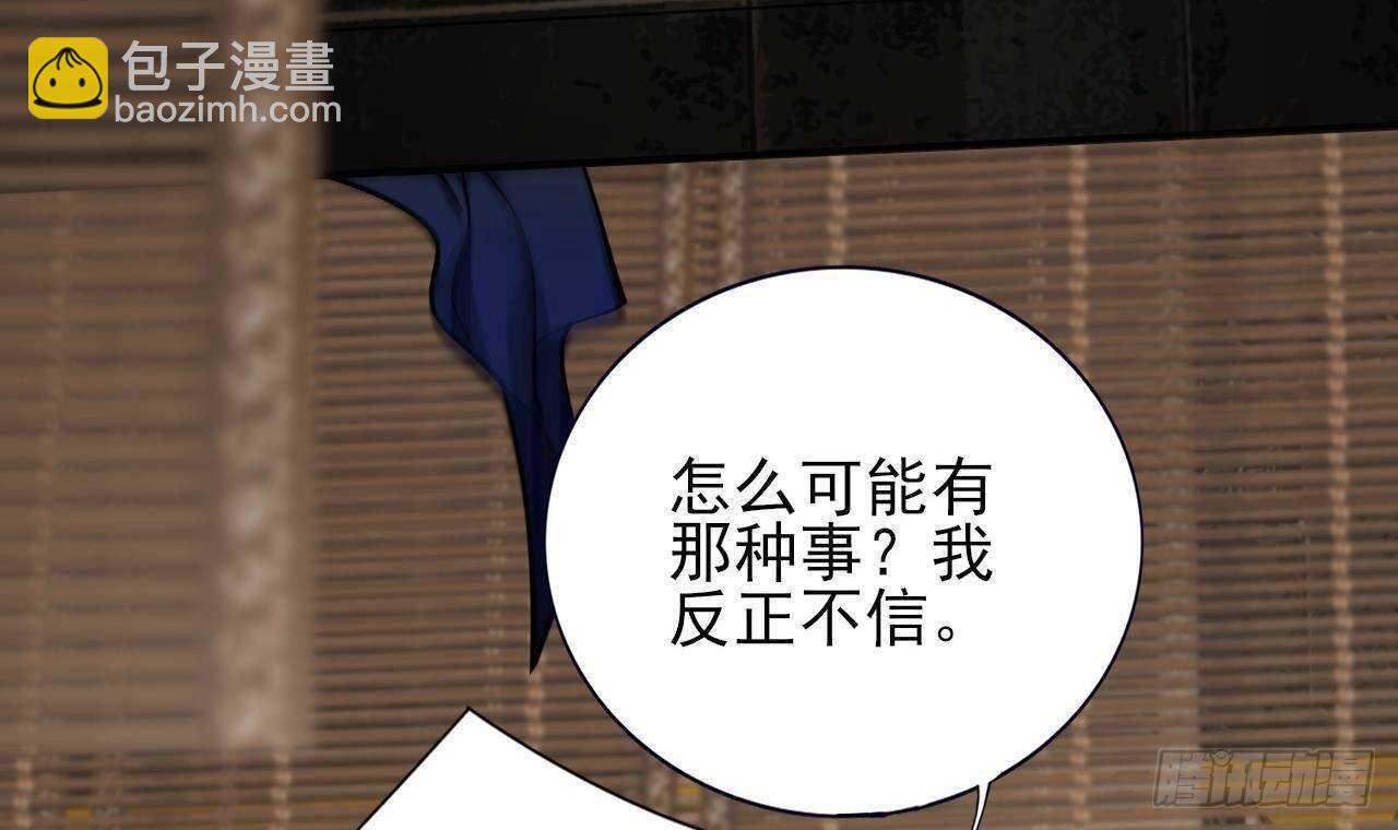 第141话 老相识来了44