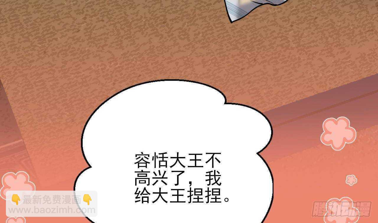 第141话 老相识来了56