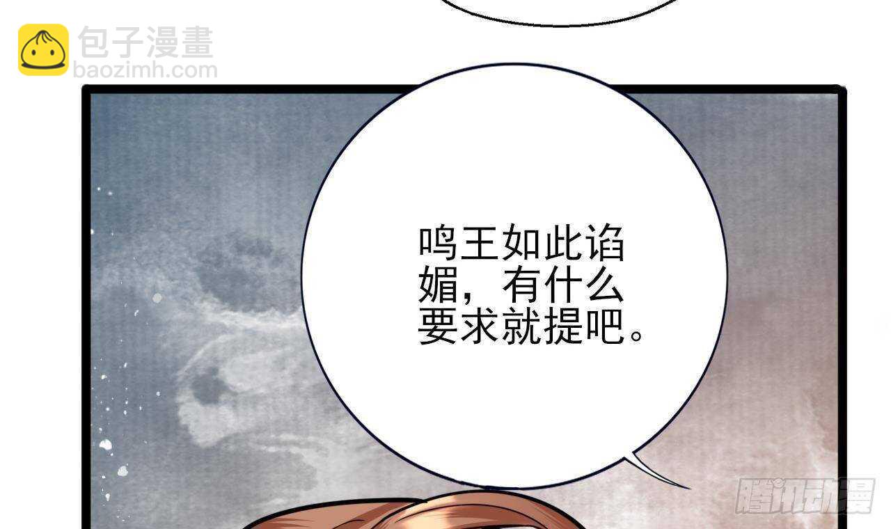 第141话 老相识来了60