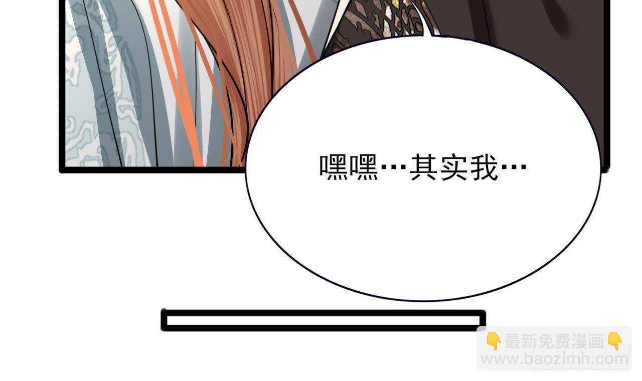 第141话 老相识来了63
