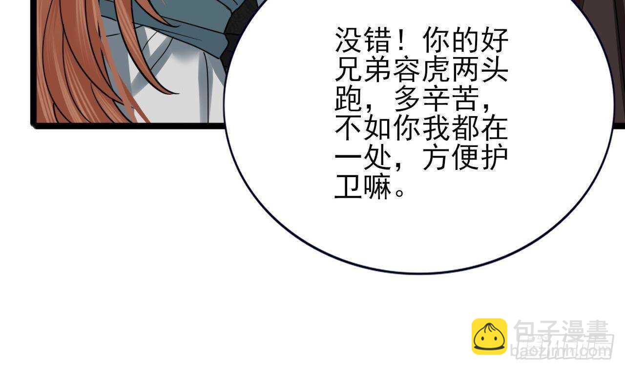 第141话 老相识来了68