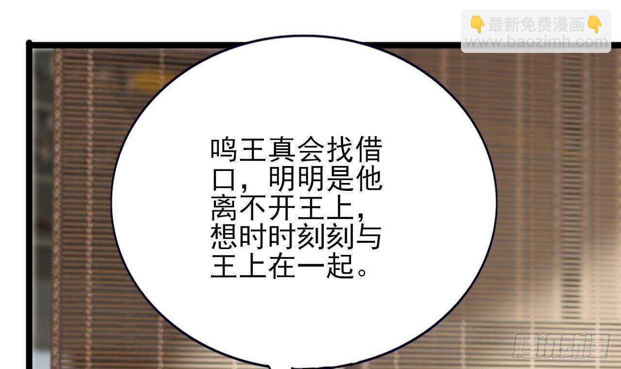 第141话 老相识来了69