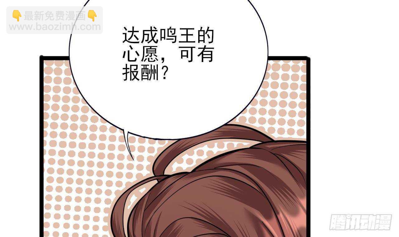 第141话 老相识来了72