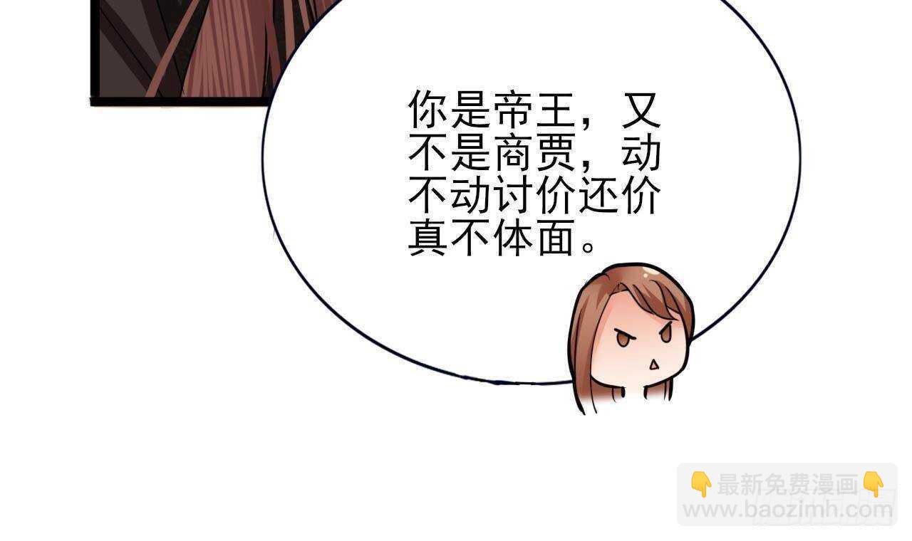 第141话 老相识来了75