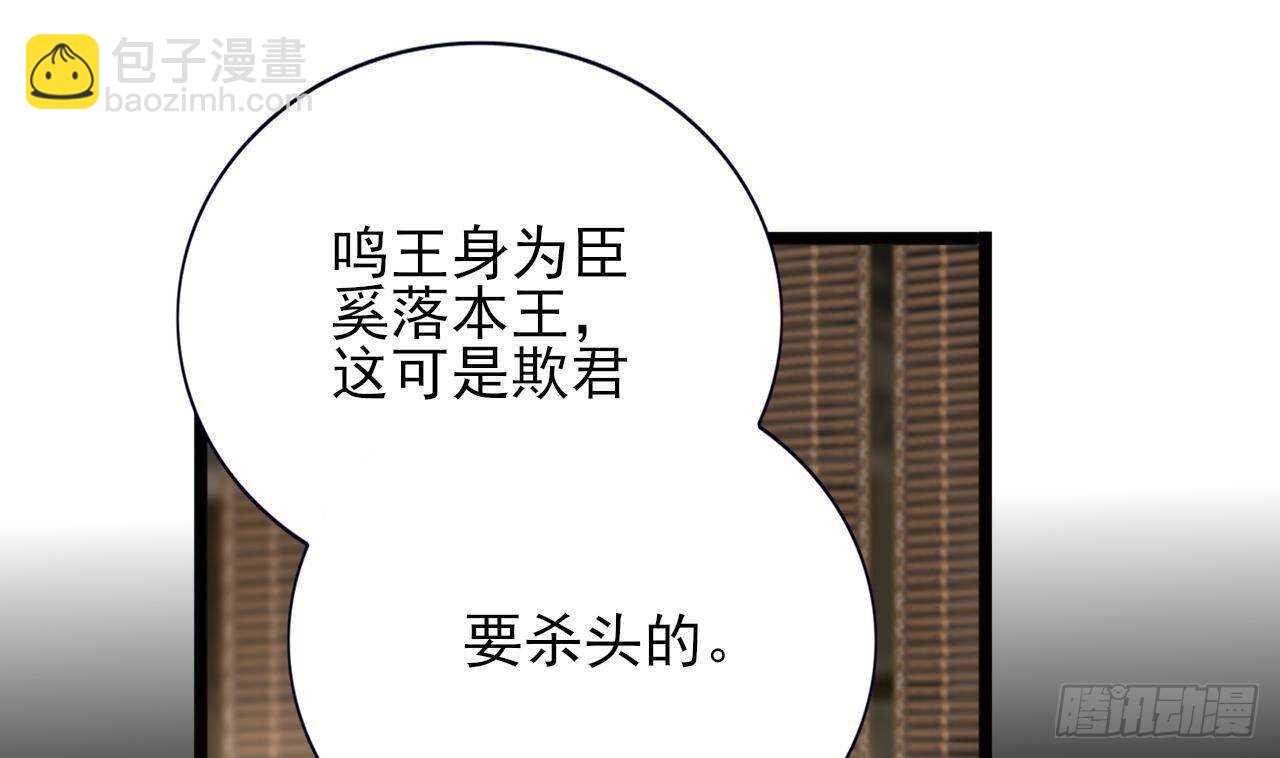 第141话 老相识来了76