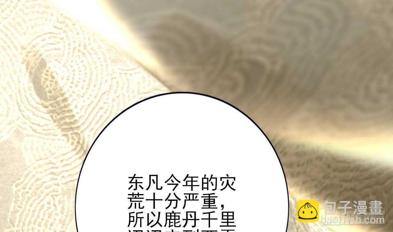 第141话 老相识来了86