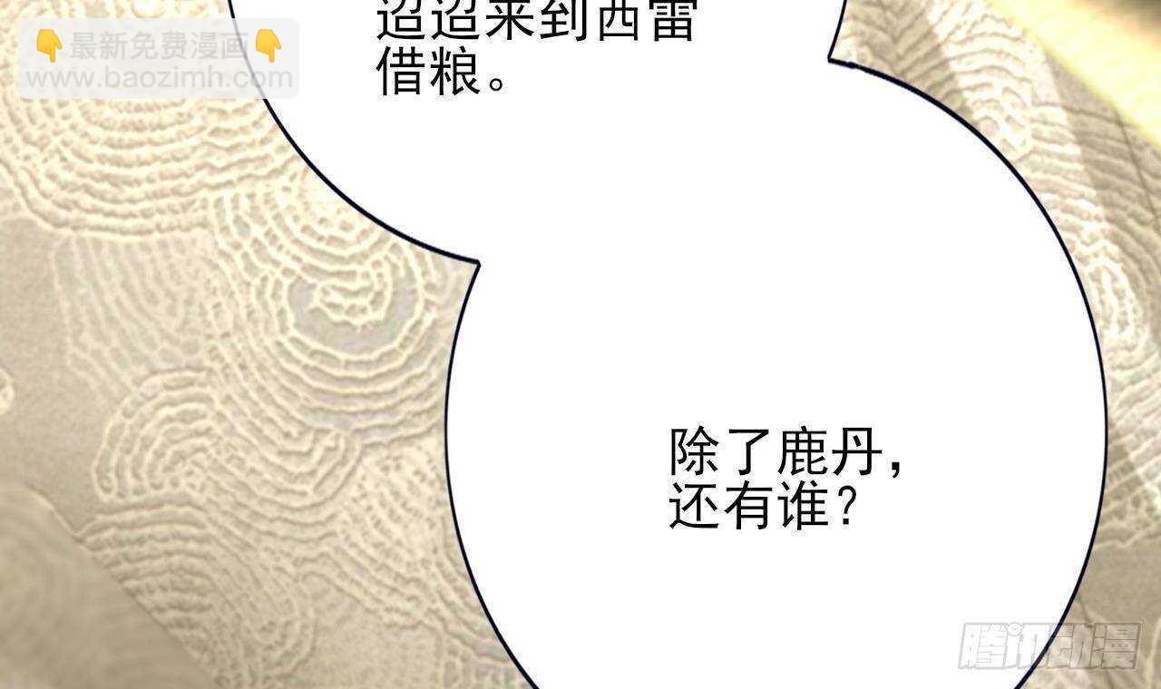第141话 老相识来了87