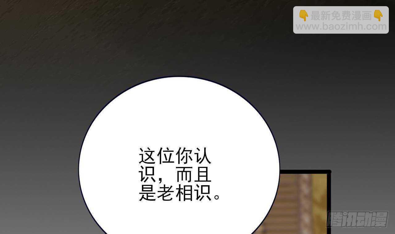 第141话 老相识来了91