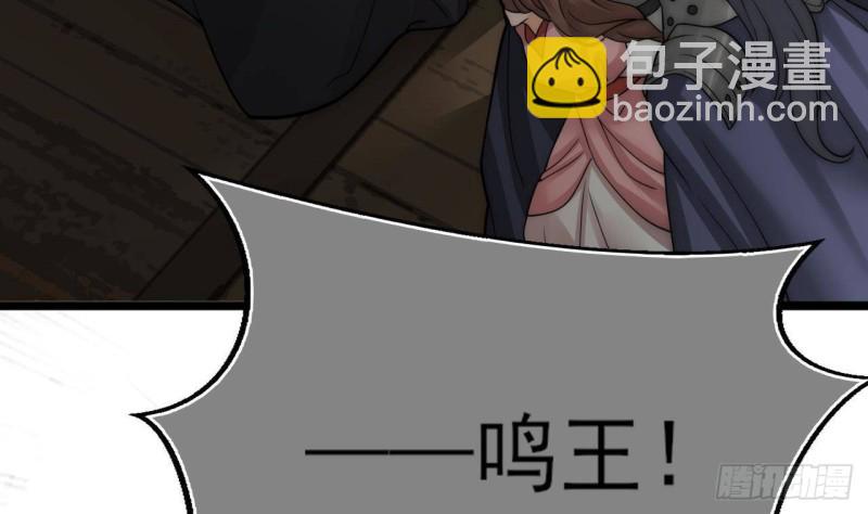第156话 天佑凤鸣10