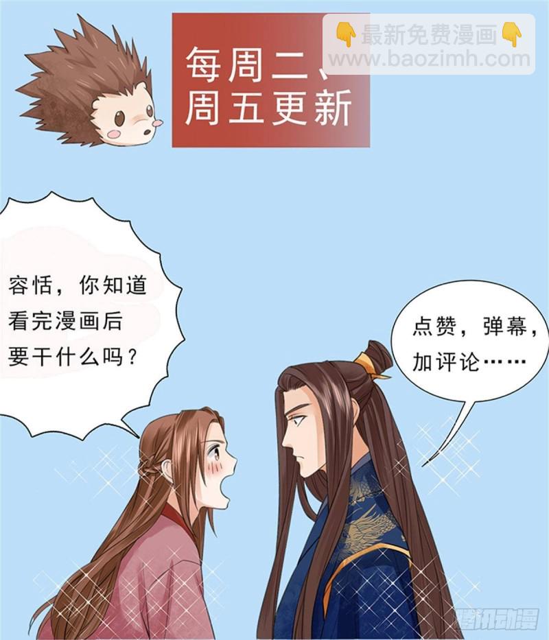第156话 天佑凤鸣100