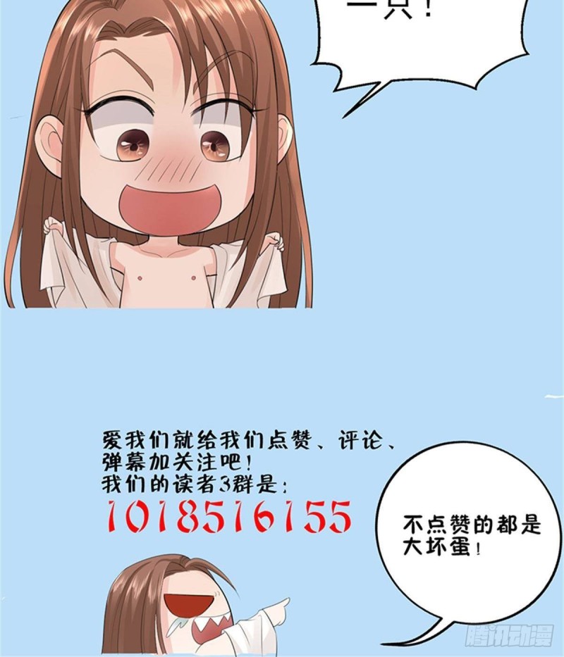 第156话 天佑凤鸣102