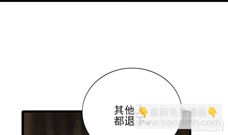 第156话 天佑凤鸣15