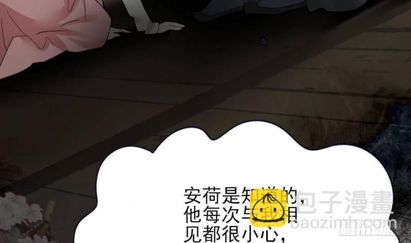 第156话 天佑凤鸣22