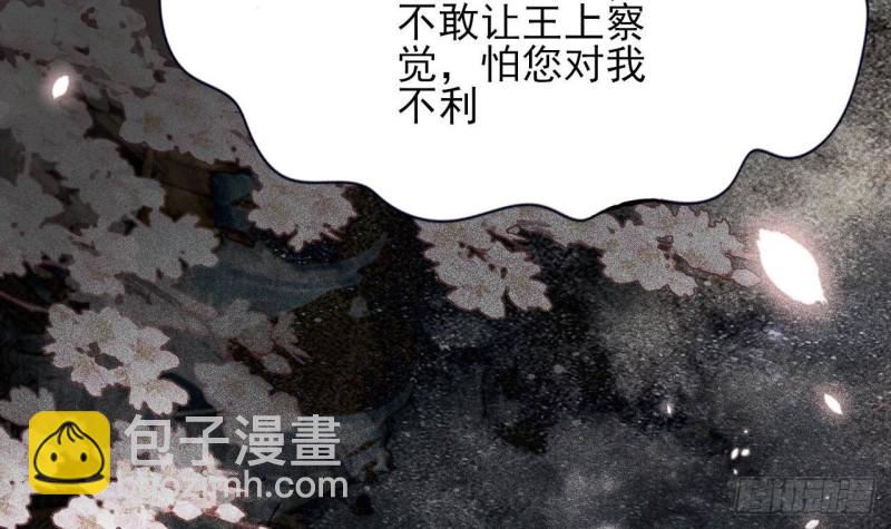第156话 天佑凤鸣23