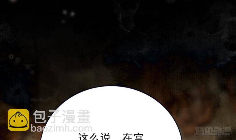 第156话 天佑凤鸣26