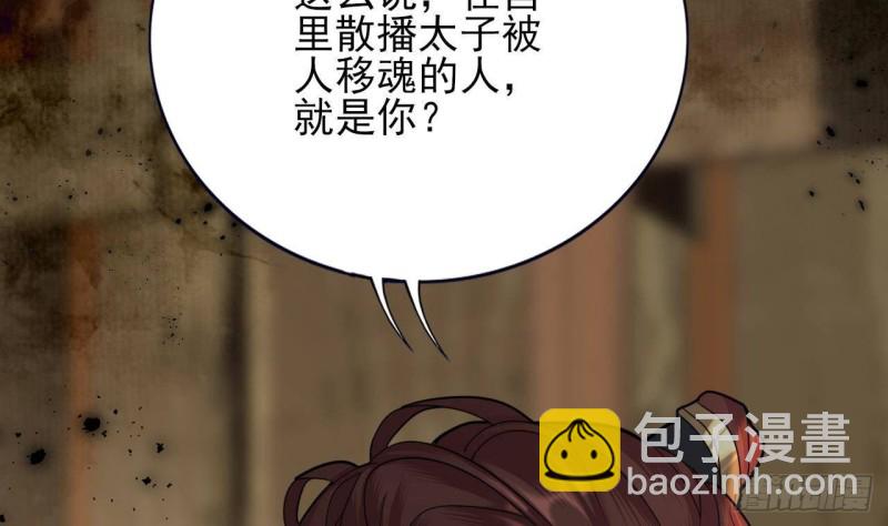 第156话 天佑凤鸣27