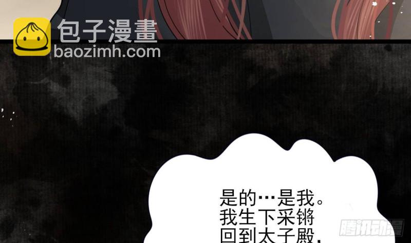 第156话 天佑凤鸣30
