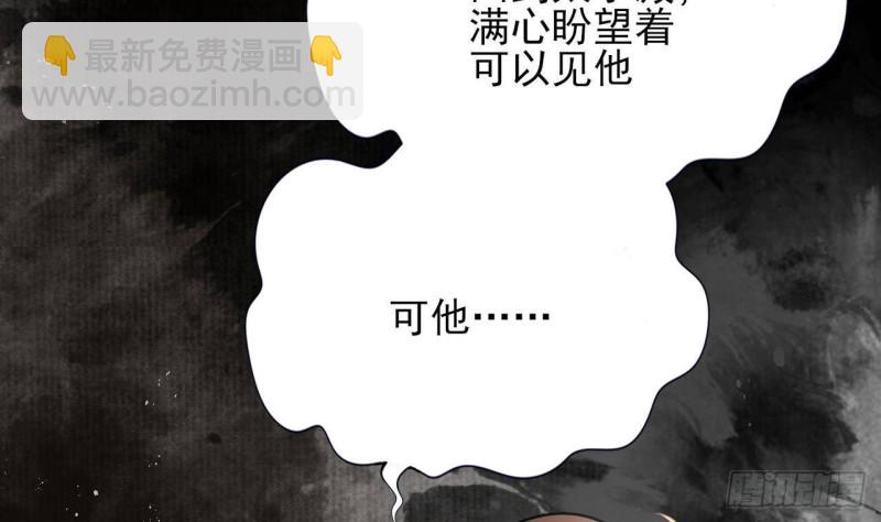 第156话 天佑凤鸣31