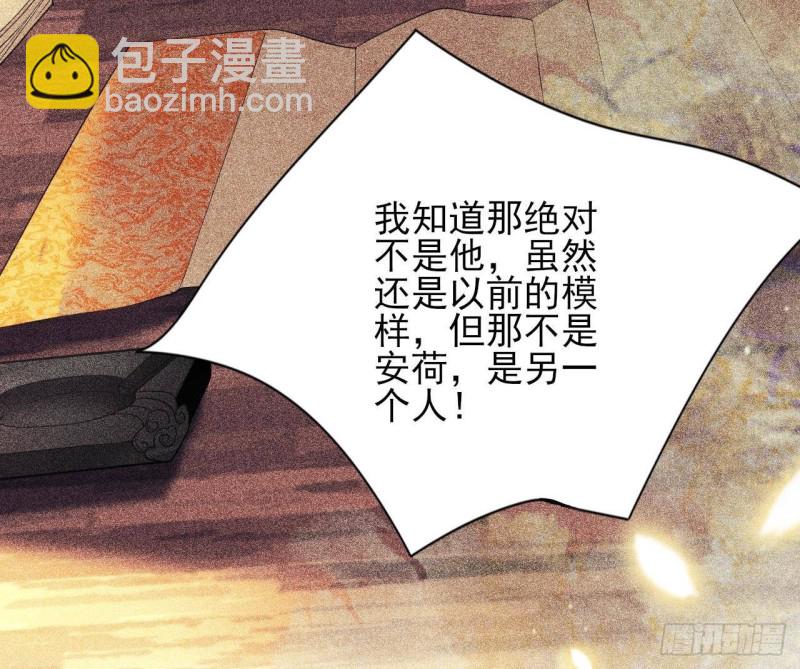 第156话 天佑凤鸣37