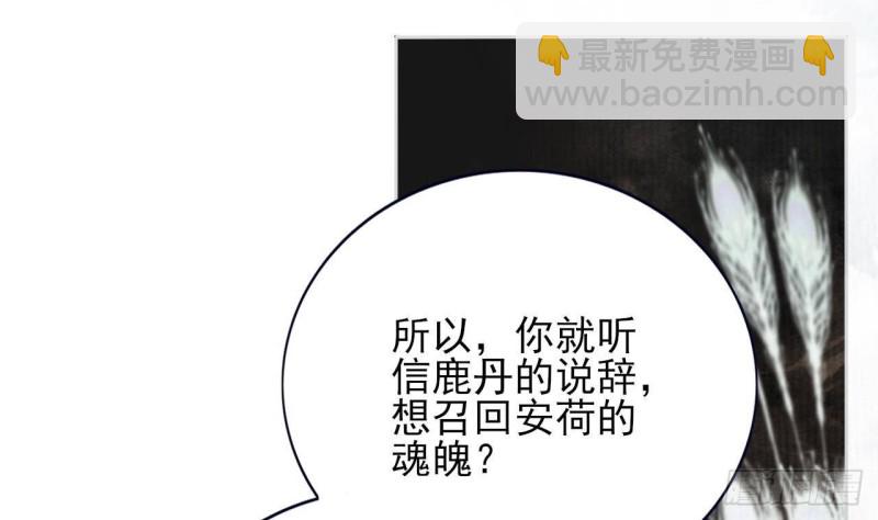 第156话 天佑凤鸣39