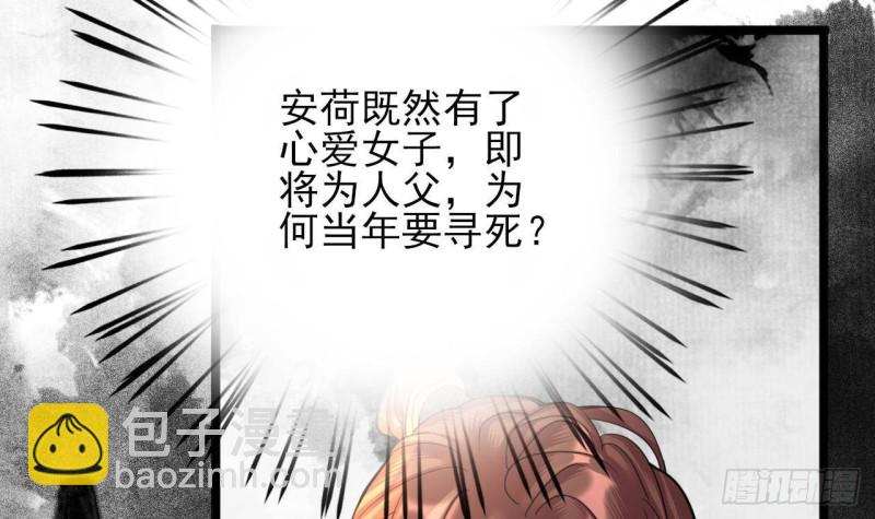 第156话 天佑凤鸣57