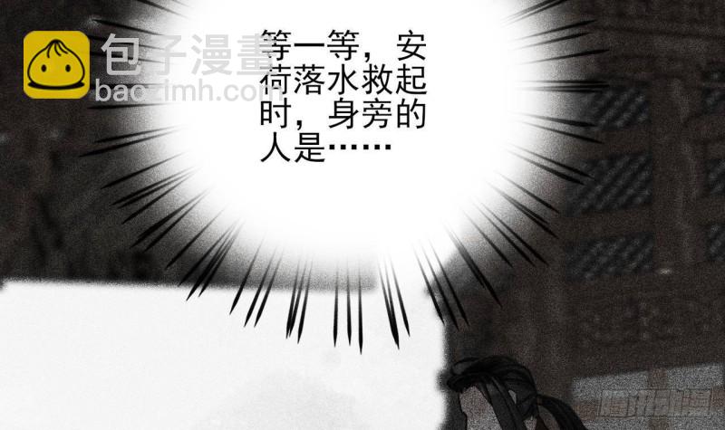 第156话 天佑凤鸣60