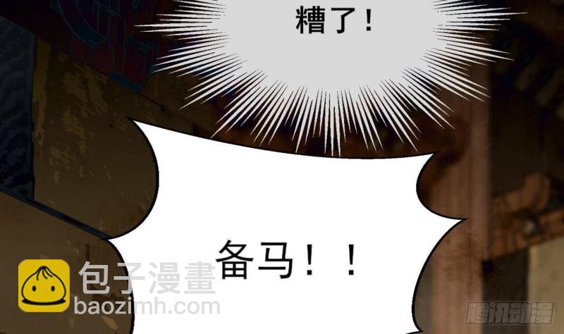 第156话 天佑凤鸣64