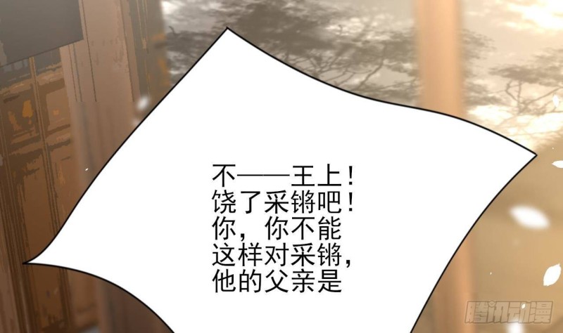 第156话 天佑凤鸣7