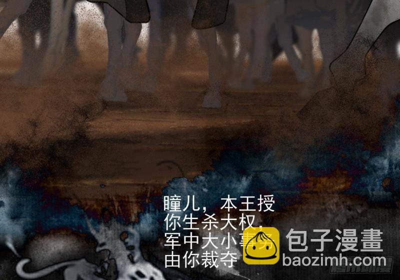 第156话 天佑凤鸣79