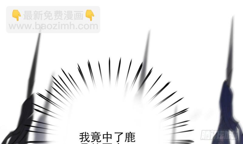 第156话 天佑凤鸣82