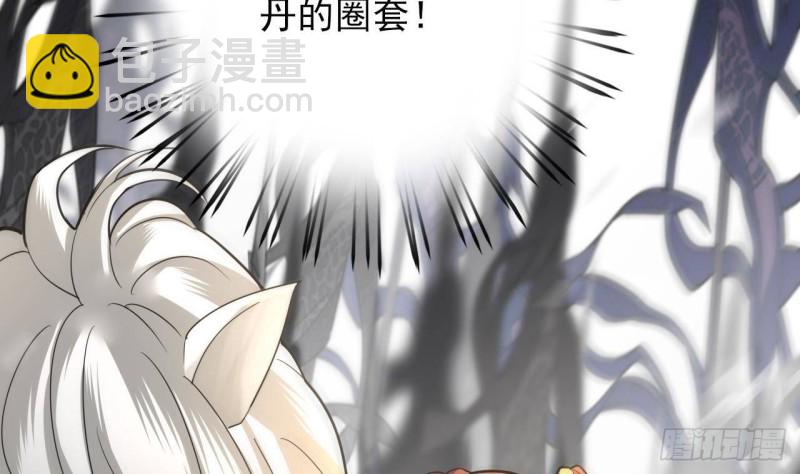 第156话 天佑凤鸣83