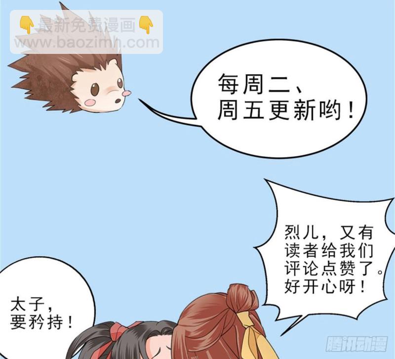 第156话 天佑凤鸣91
