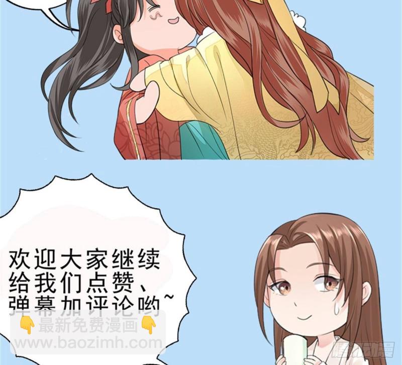 第156话 天佑凤鸣92