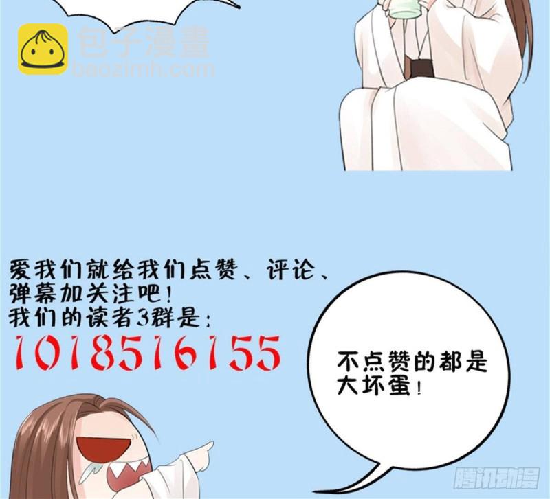 第156话 天佑凤鸣93
