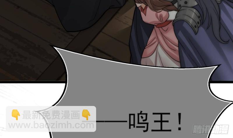 第158话 容恬中计！10