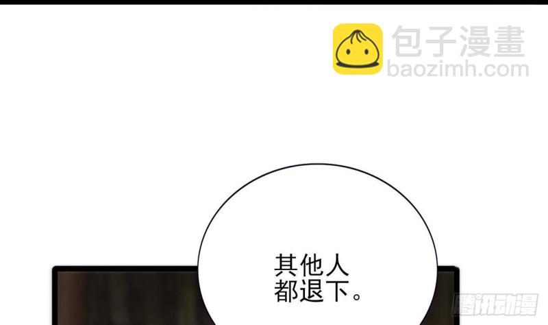第158话 容恬中计！15