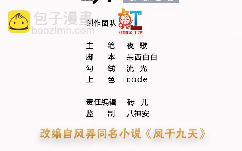 第158话 容恬中计！2