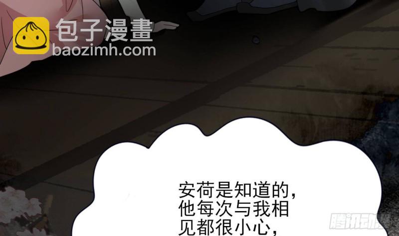 第158话 容恬中计！22