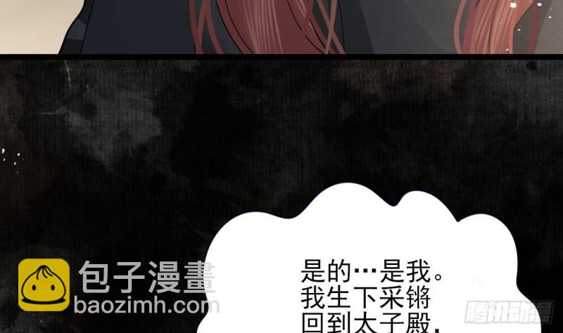 第158话 容恬中计！30