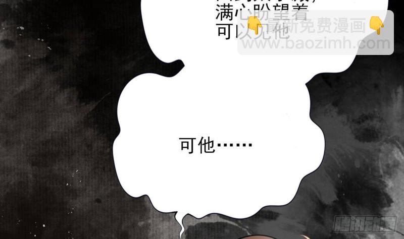 第158话 容恬中计！31