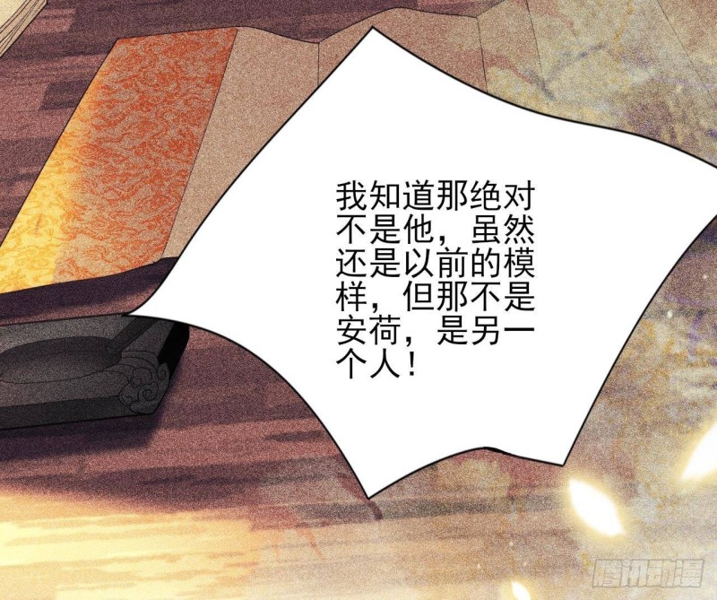 第158话 容恬中计！37